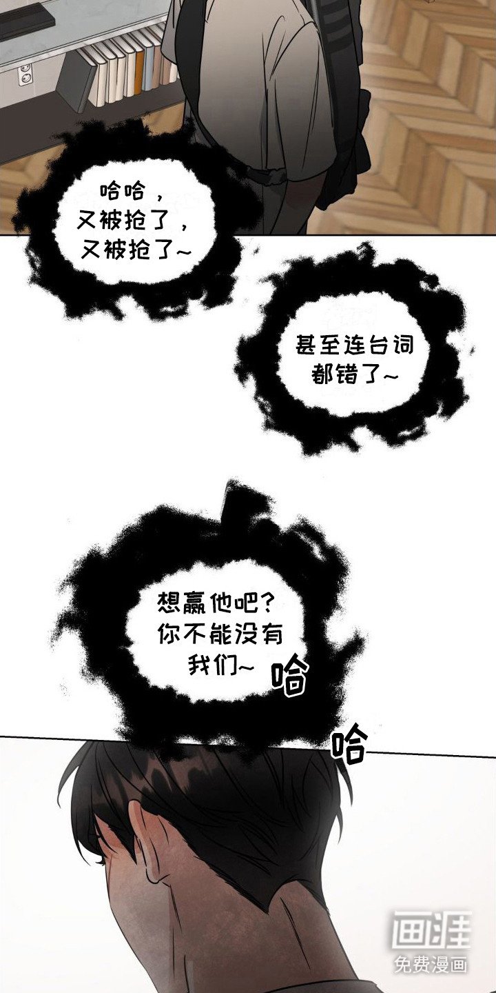 第14章：错误台词