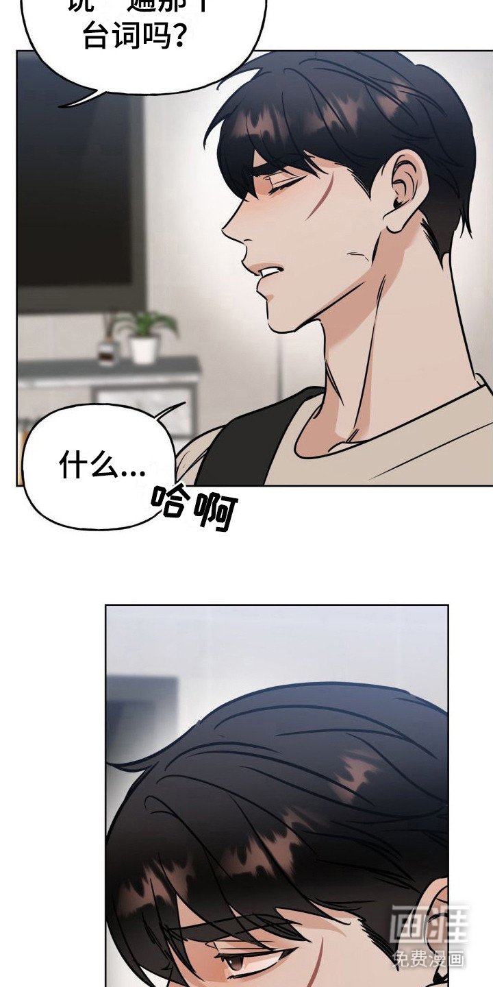 第14章：错误台词