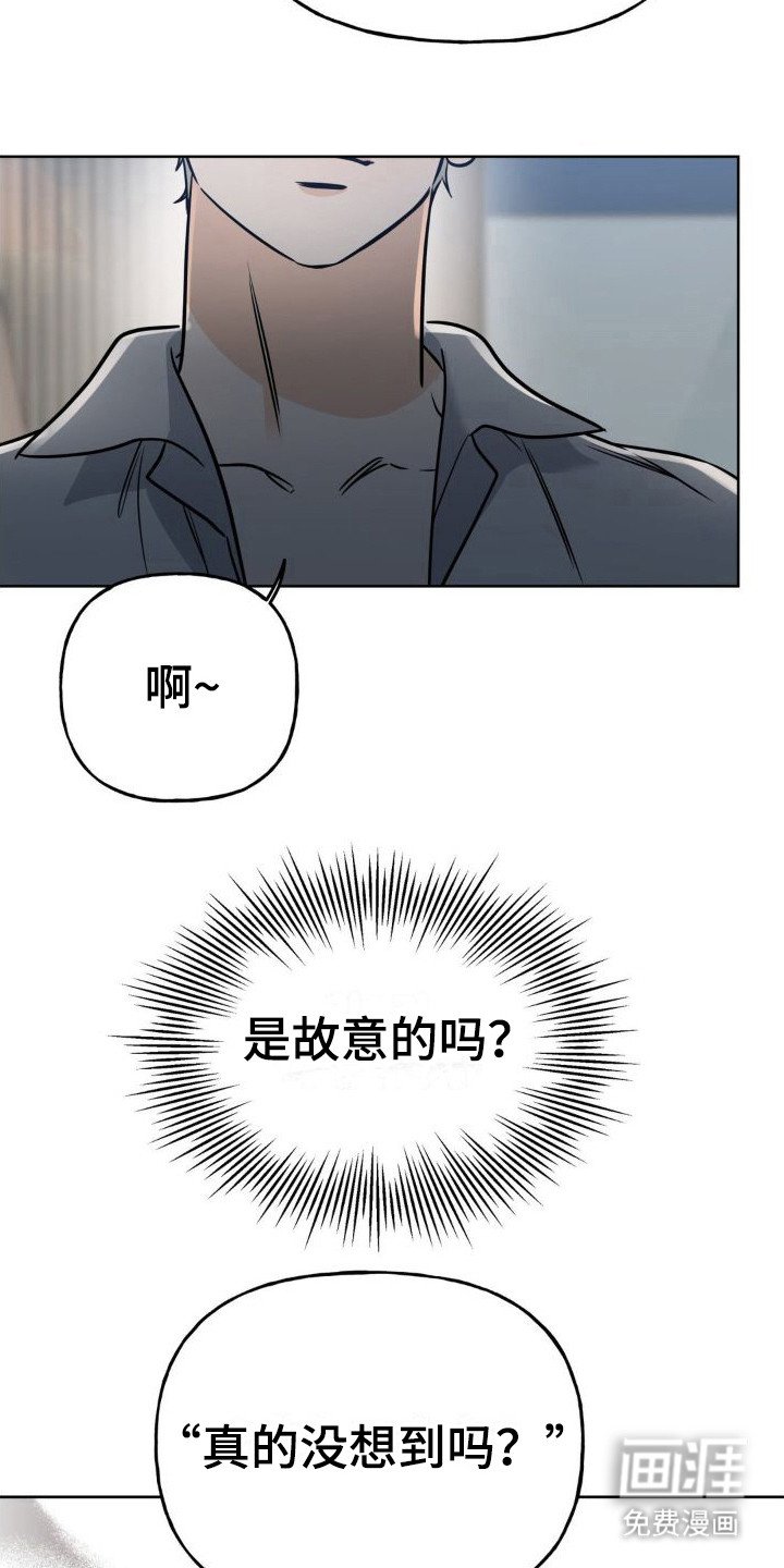 第14章：错误台词