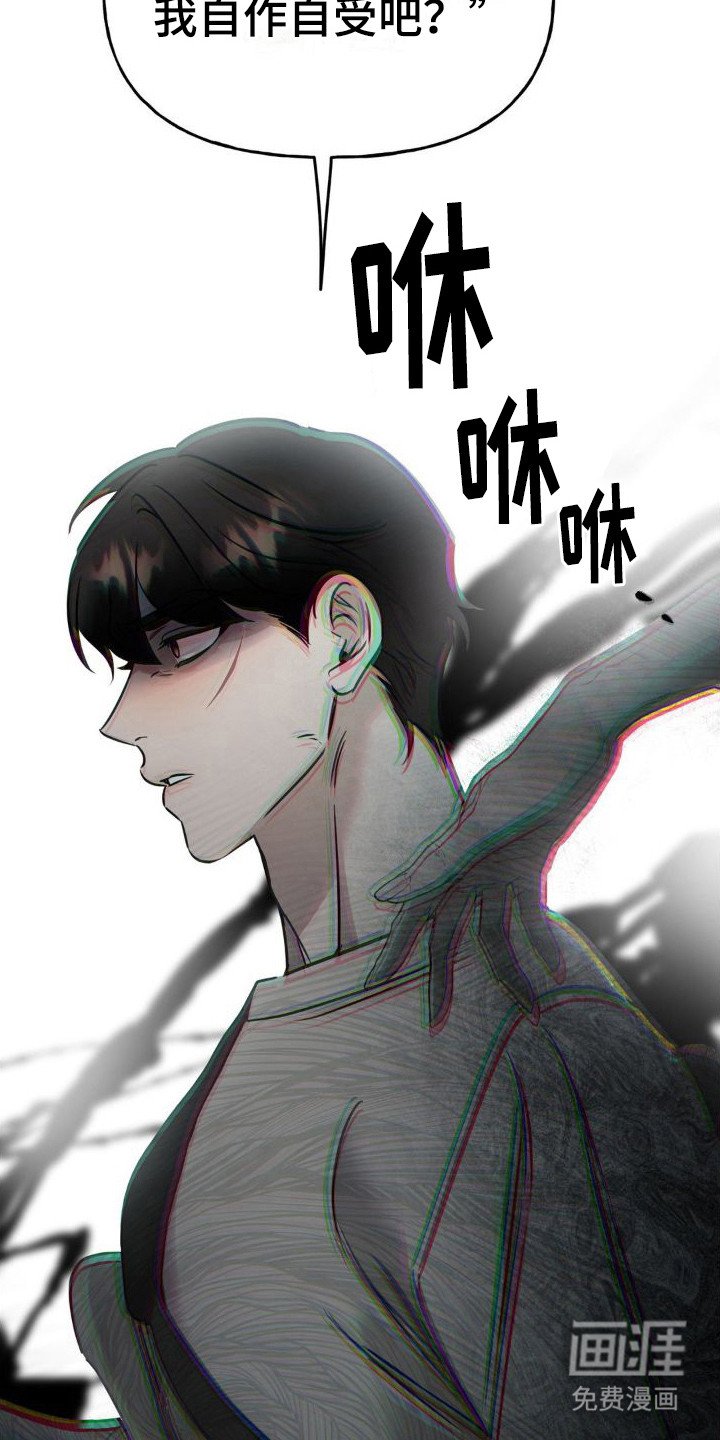 第14章：错误台词