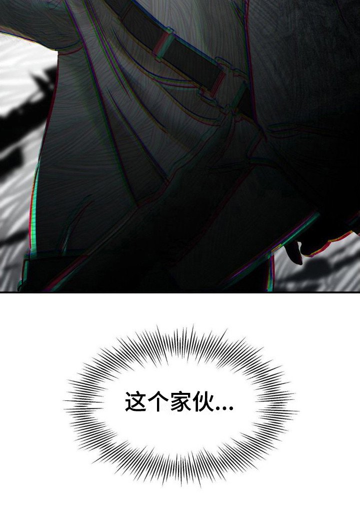 第14章：错误台词