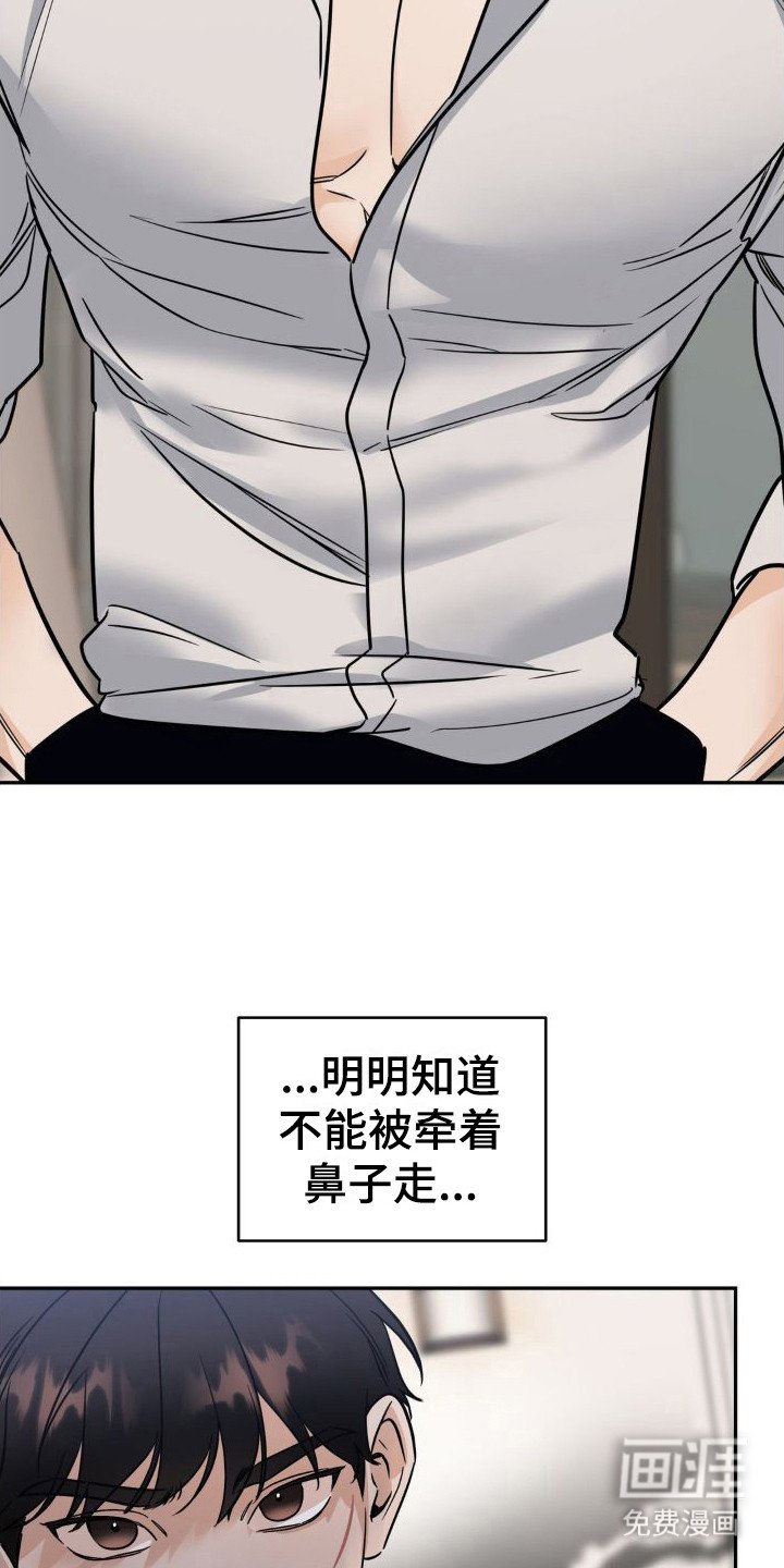 第14章：错误台词