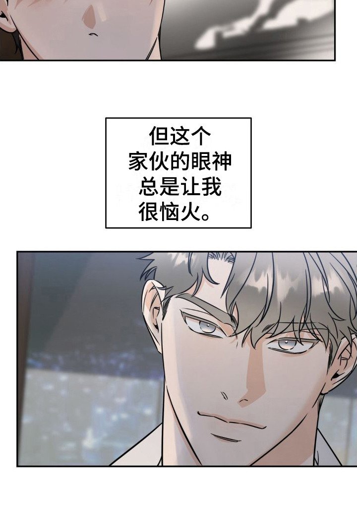 第14章：错误台词