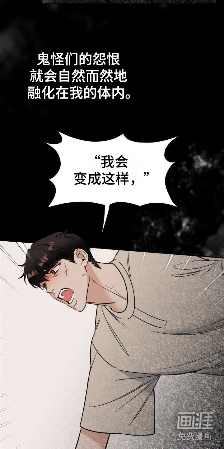 第15章：中计了