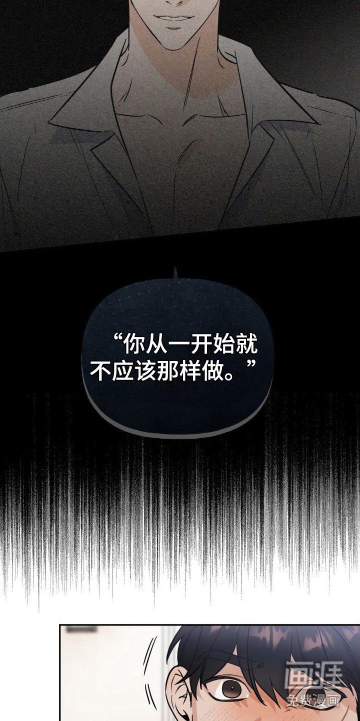第15章：中计了
