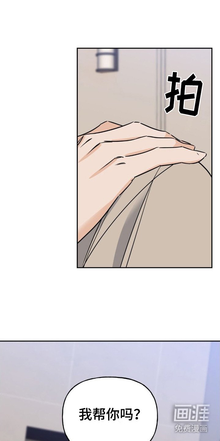 第15章：中计了