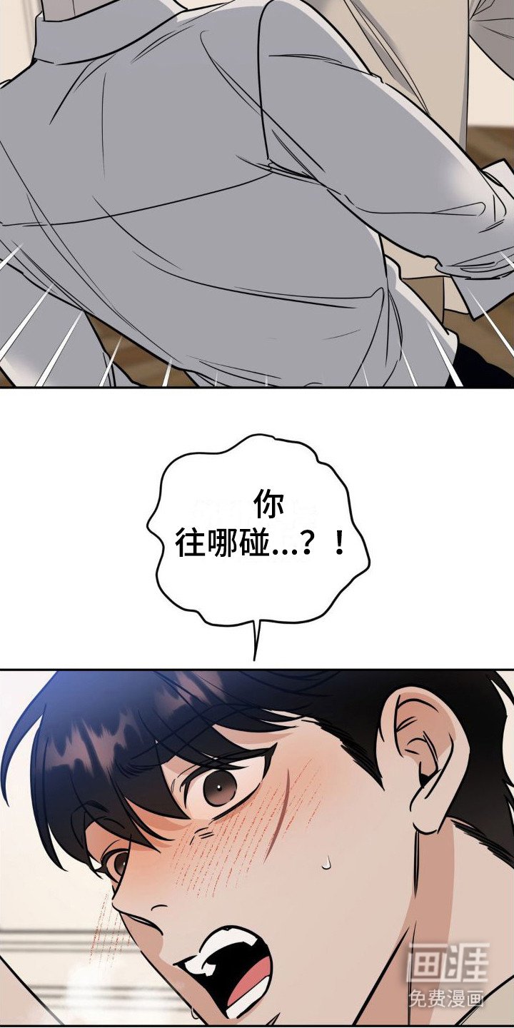 第15章：中计了