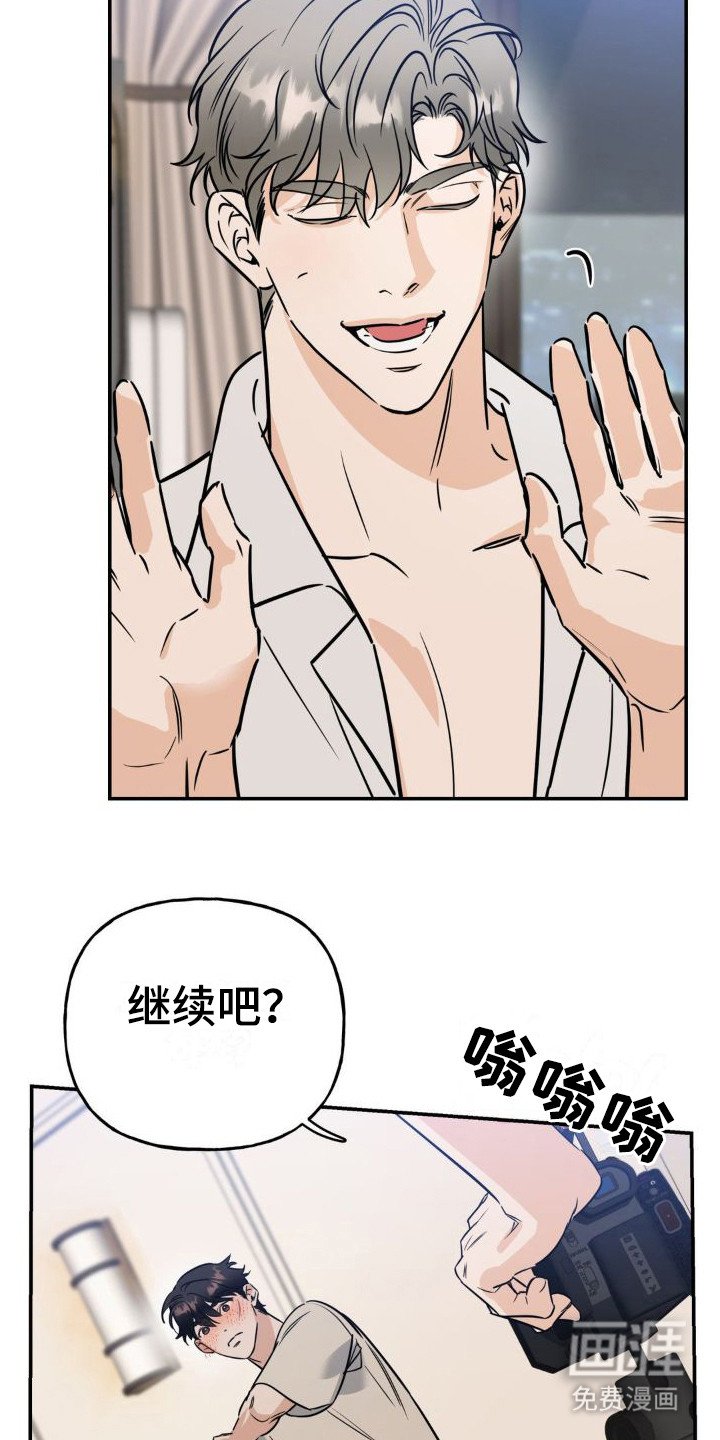 第15章：中计了