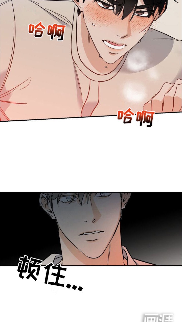 第15章：中计了