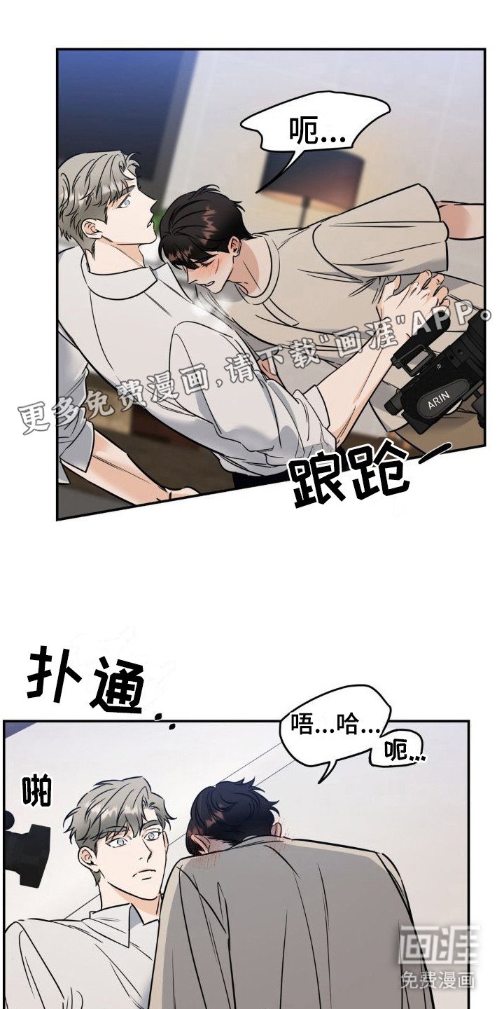 第16章：要疯了