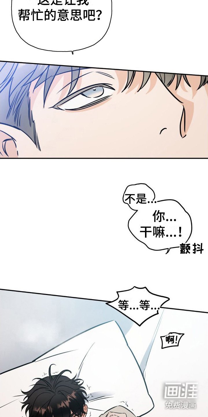 第16章：要疯了