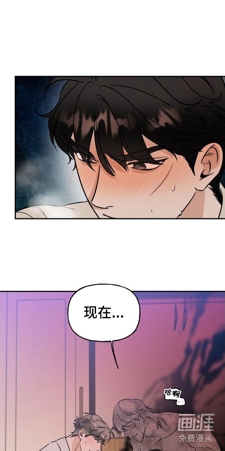 第16章：要疯了