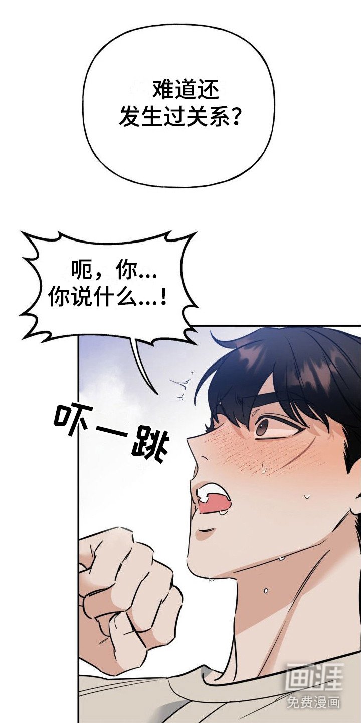第16章：要疯了