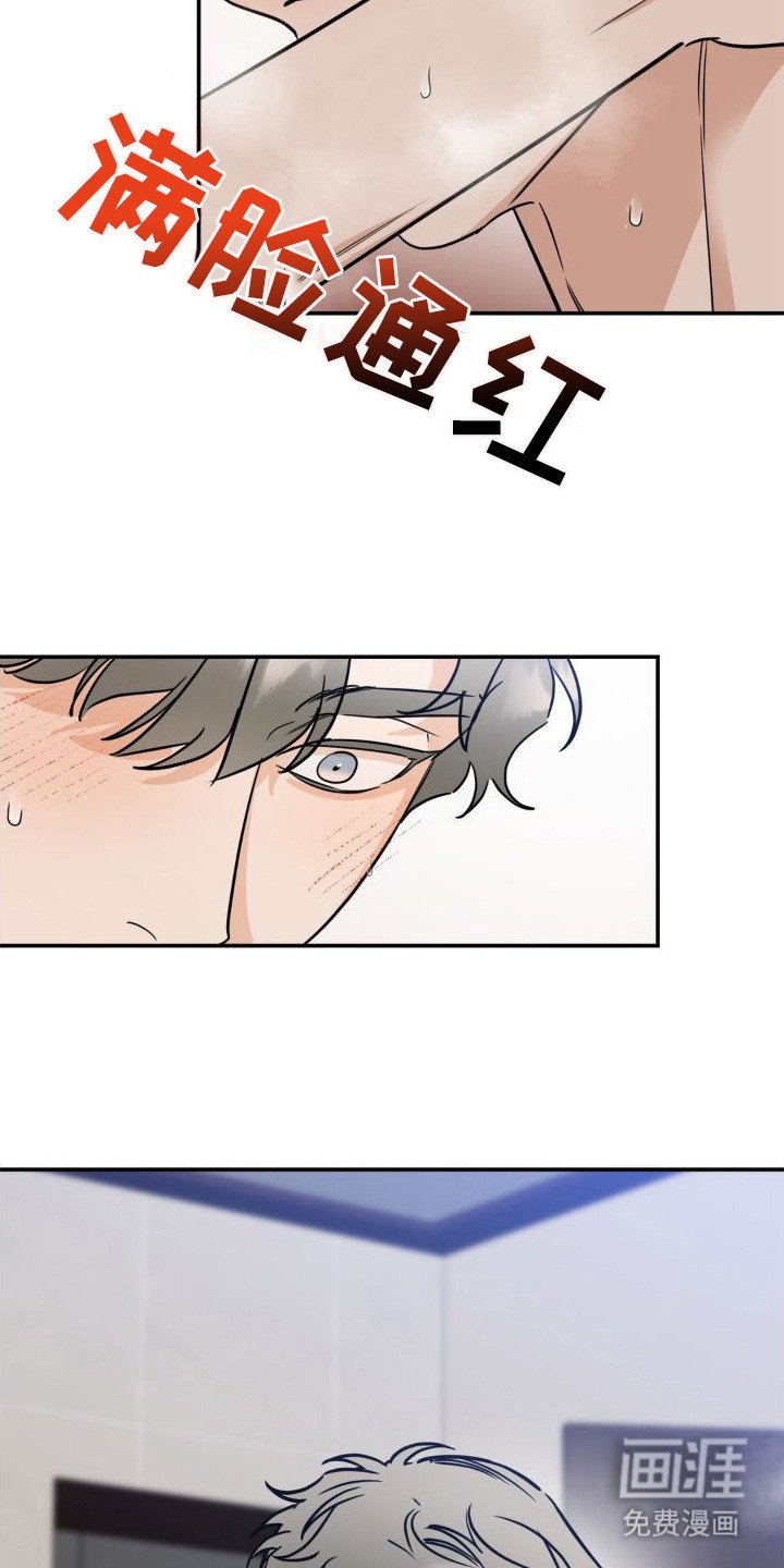第16章：要疯了