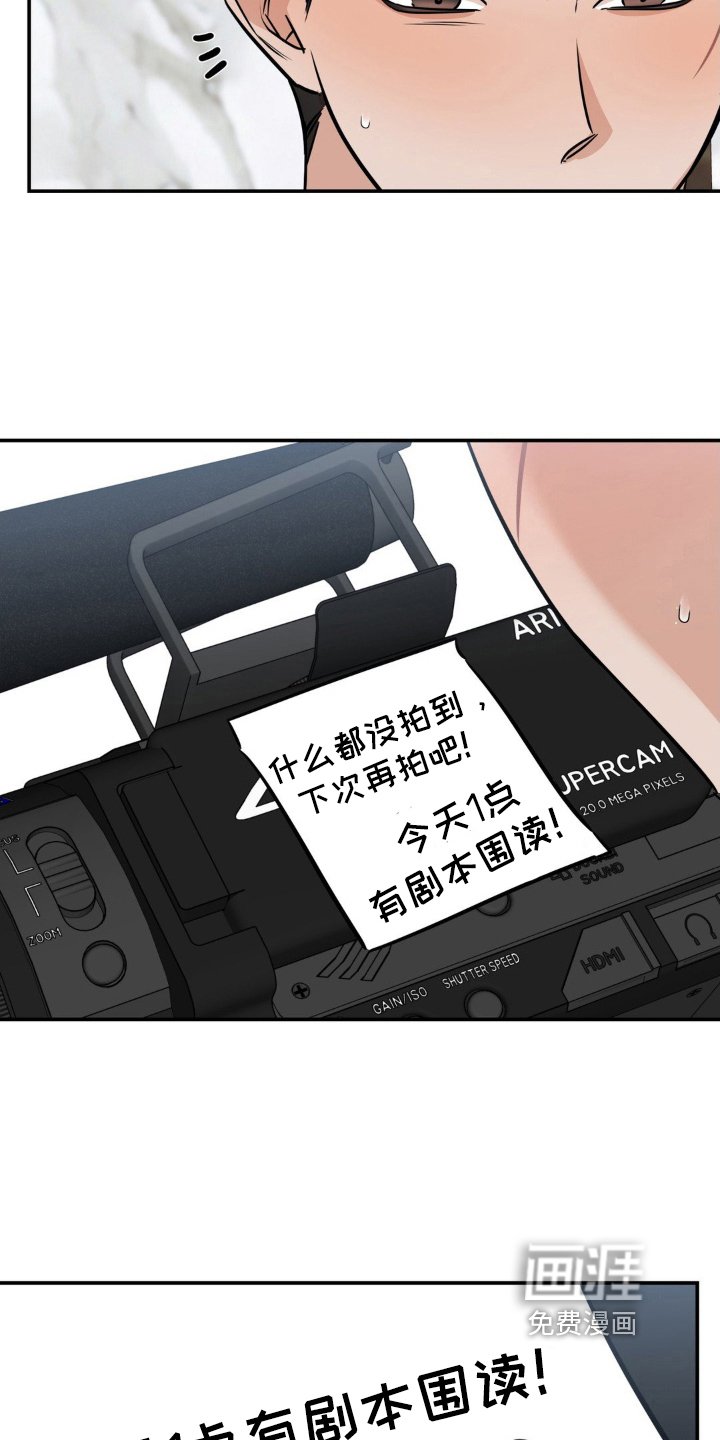 第17章：立威
