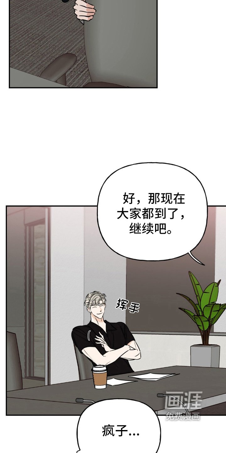 第17章：立威