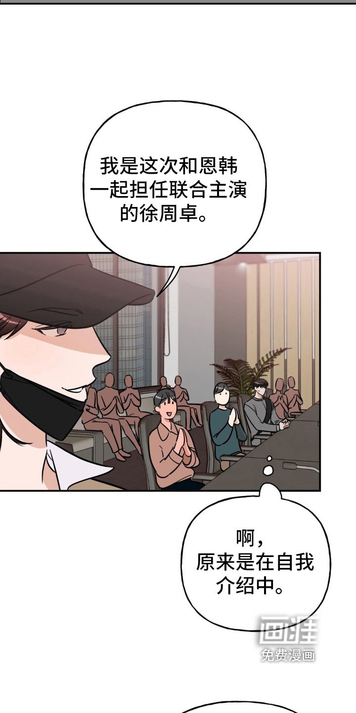 第17章：立威