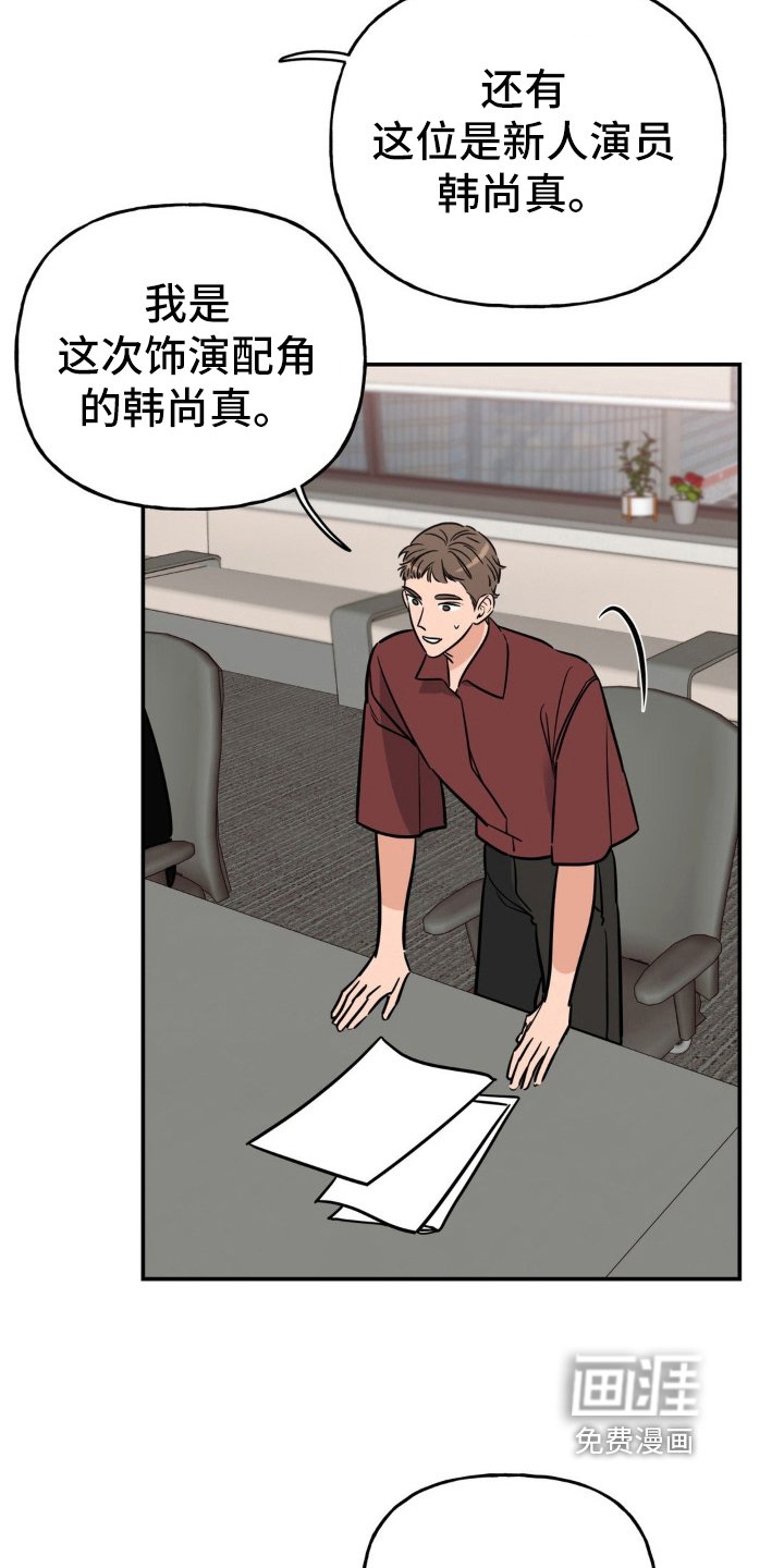 第17章：立威