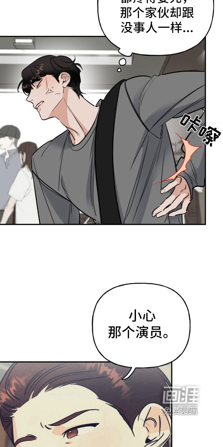 第17章：立威