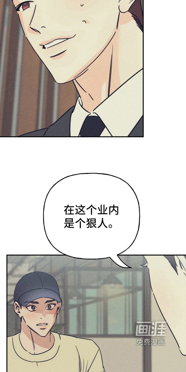 第17章：立威