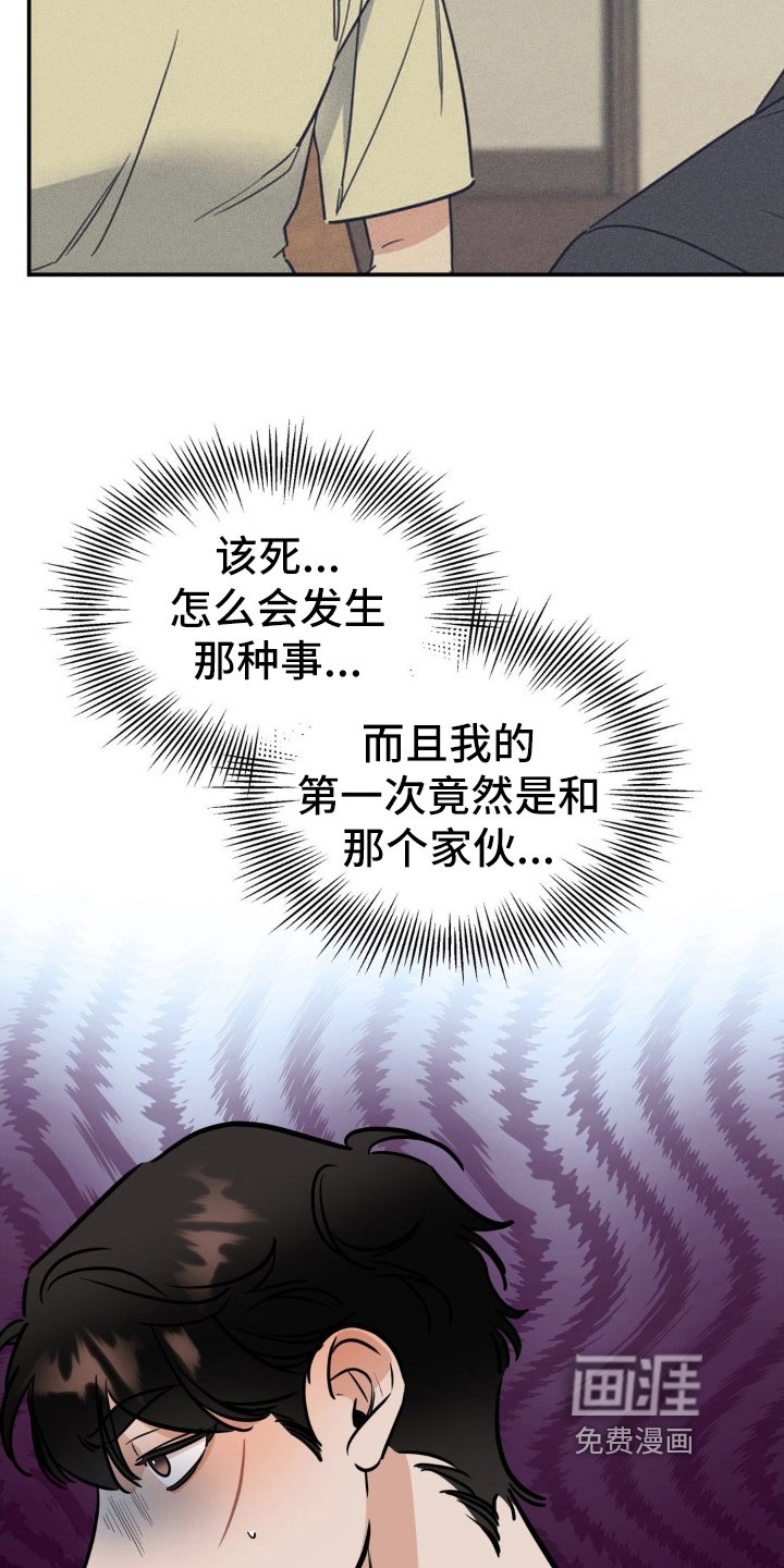 第17章：立威