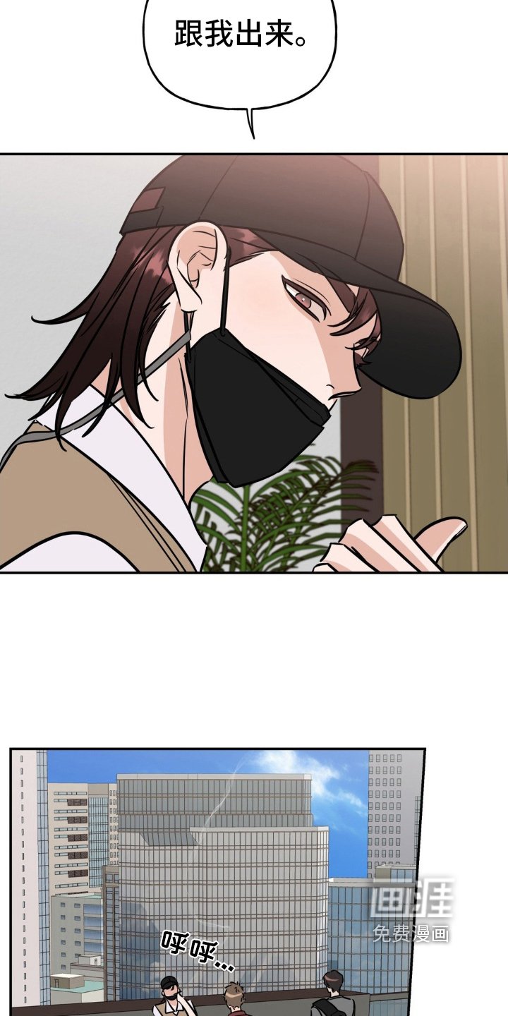 第17章：立威