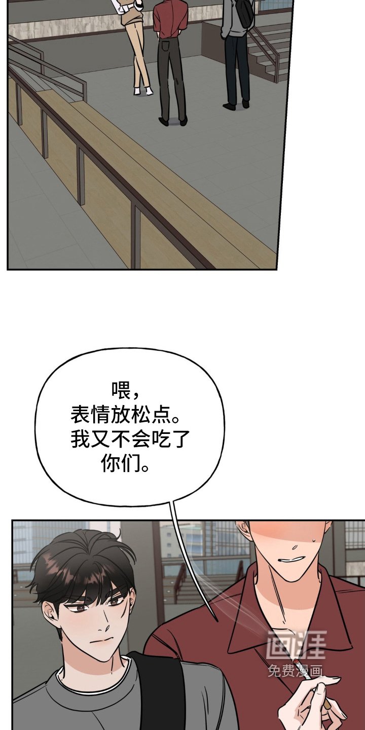 第17章：立威
