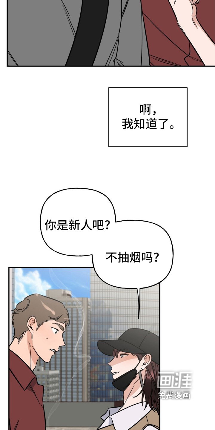 第17章：立威