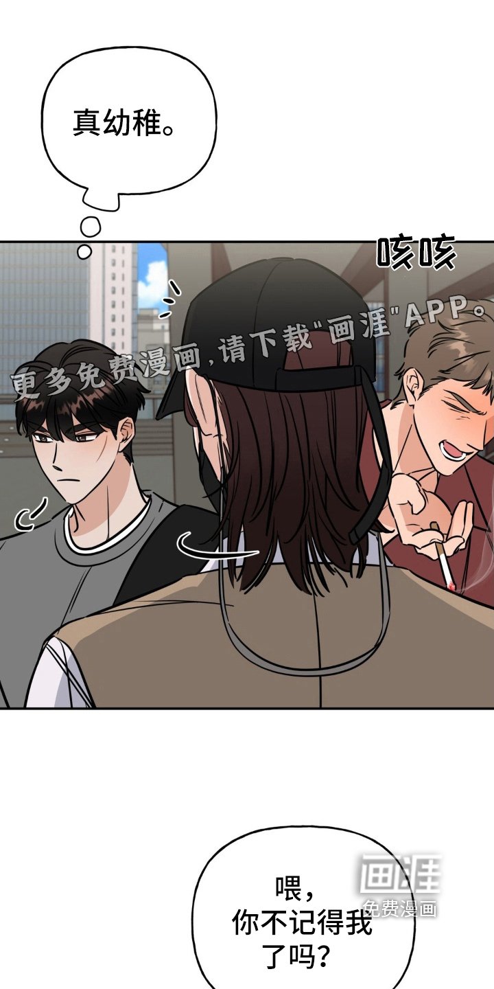 第18章：只是开始