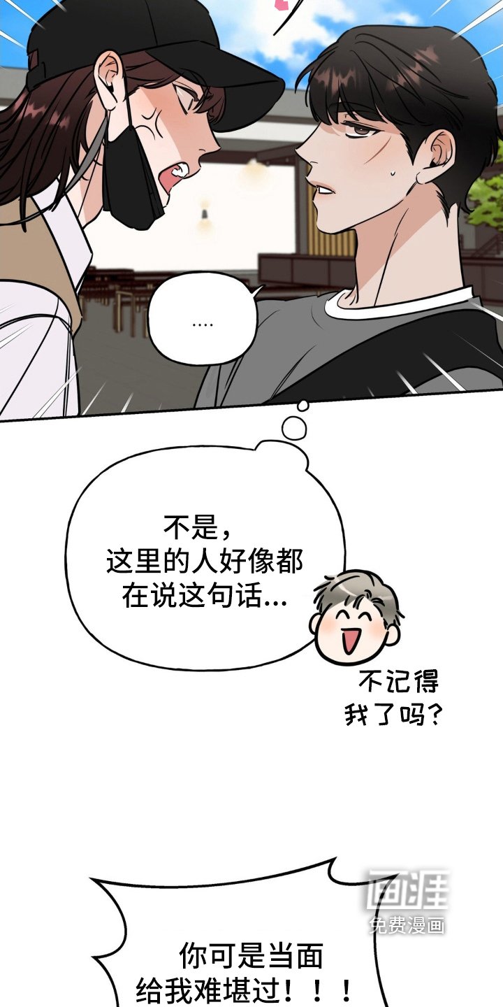第18章：只是开始