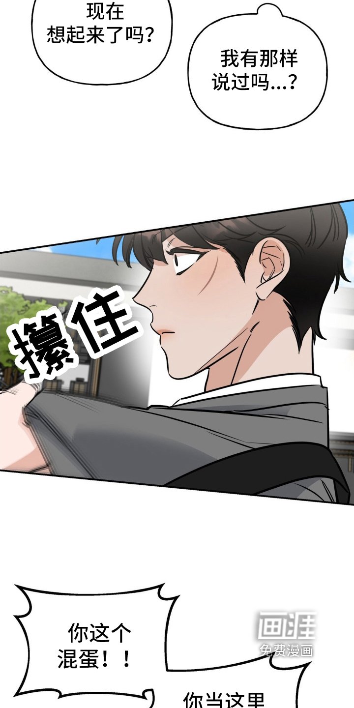 第18章：只是开始