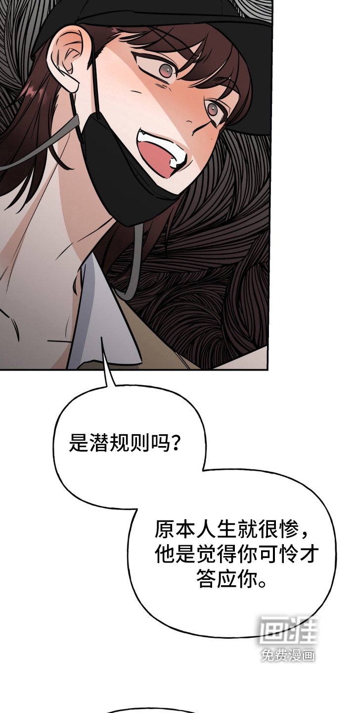 第18章：只是开始