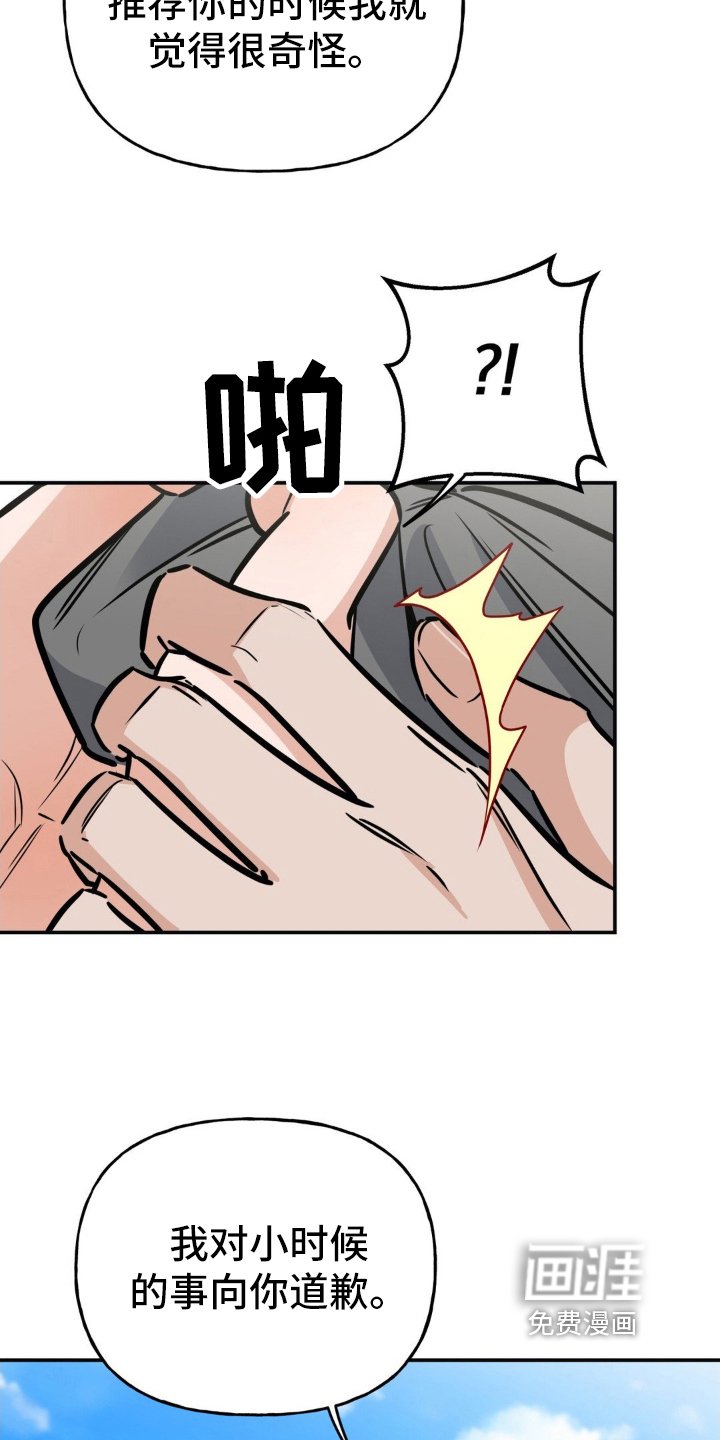 第18章：只是开始