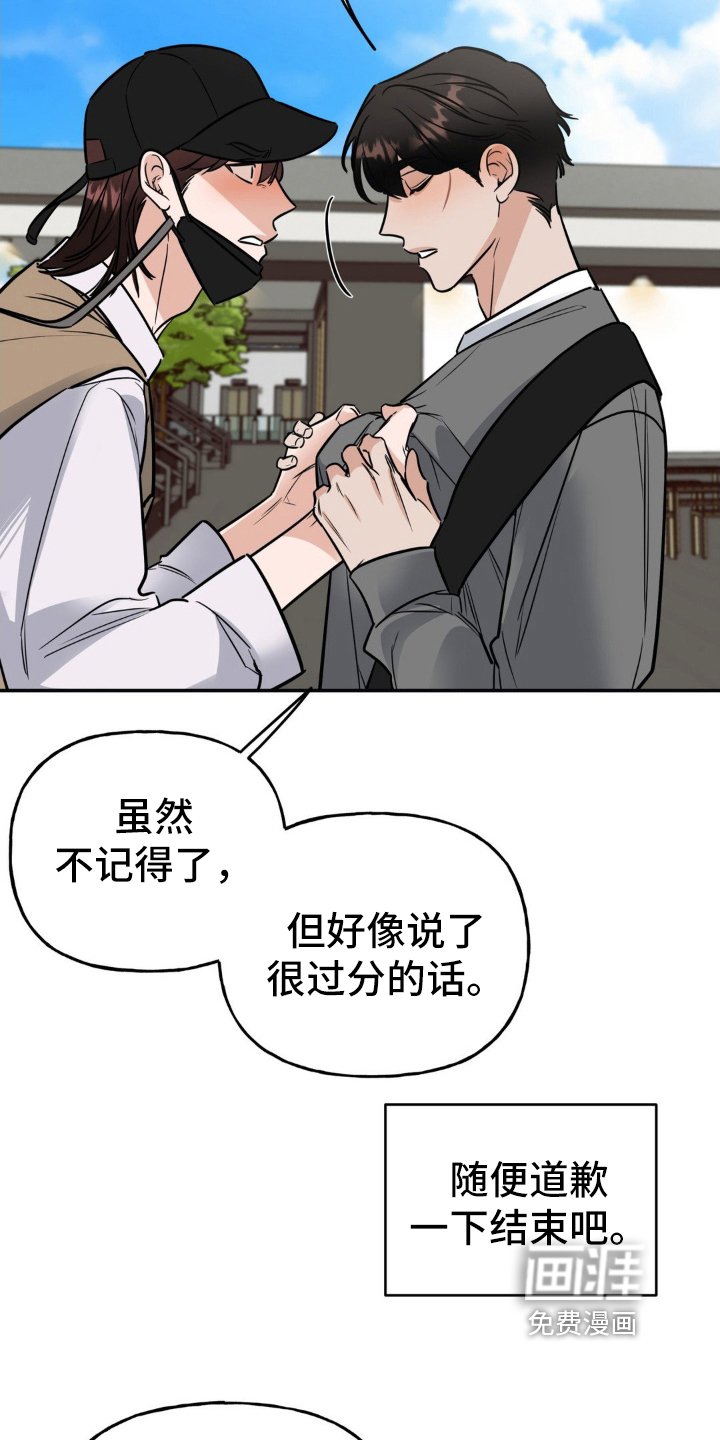 第18章：只是开始