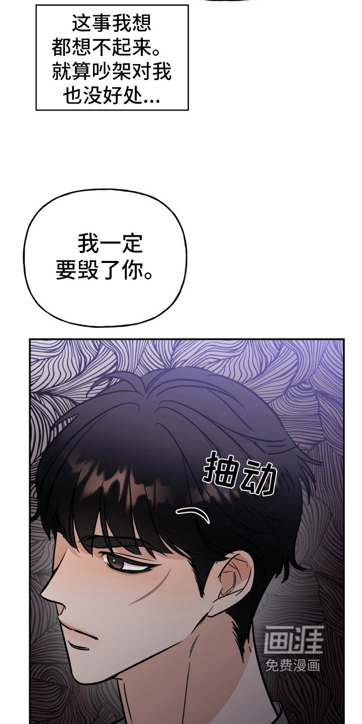 第18章：只是开始