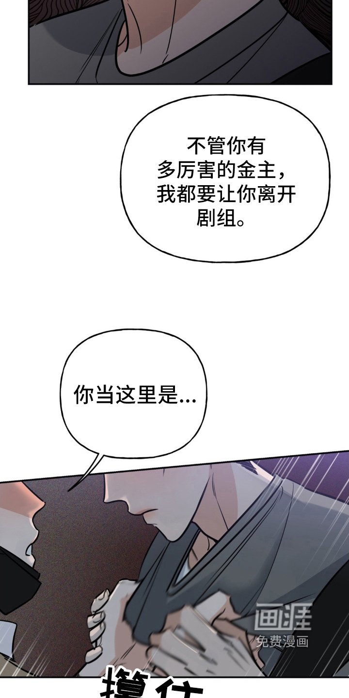 第18章：只是开始