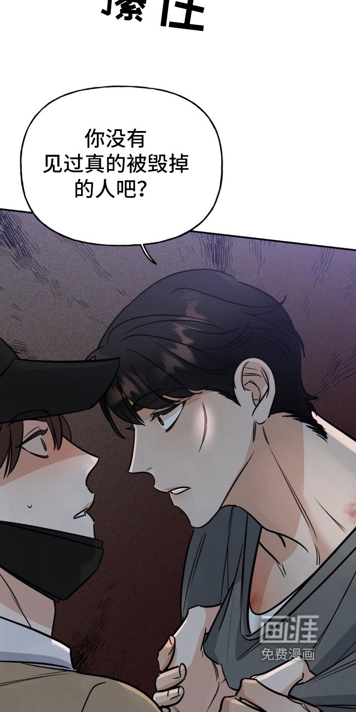 第18章：只是开始