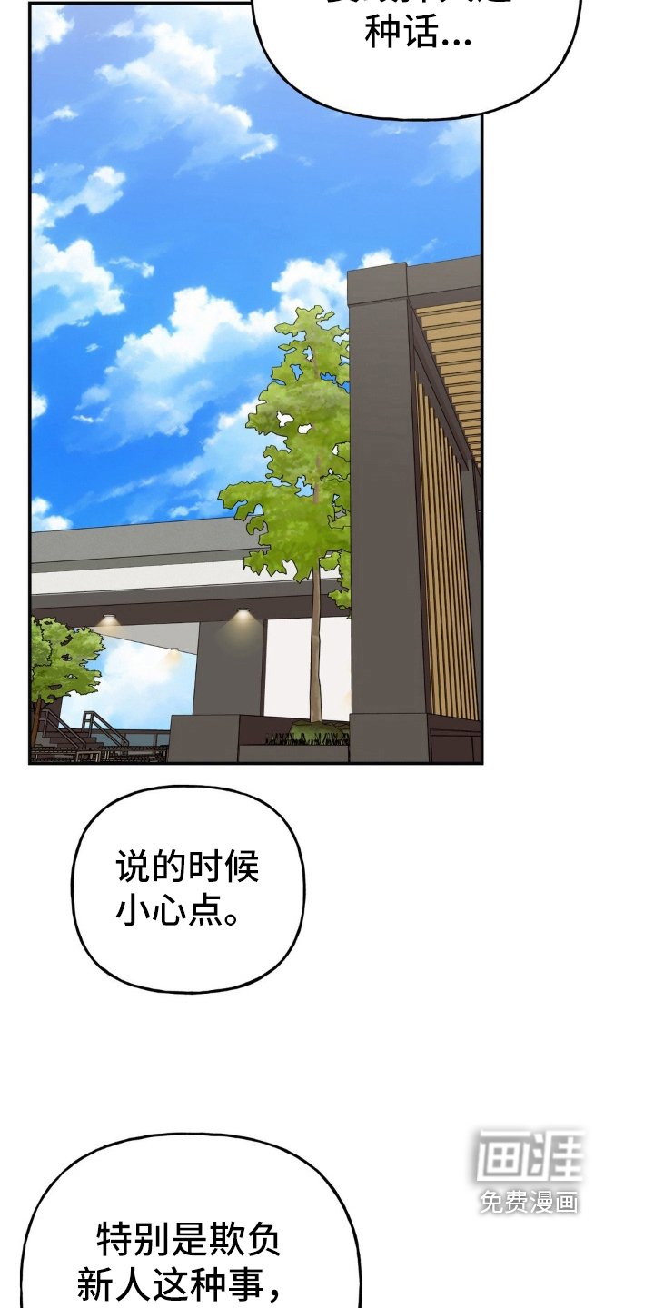 第18章：只是开始