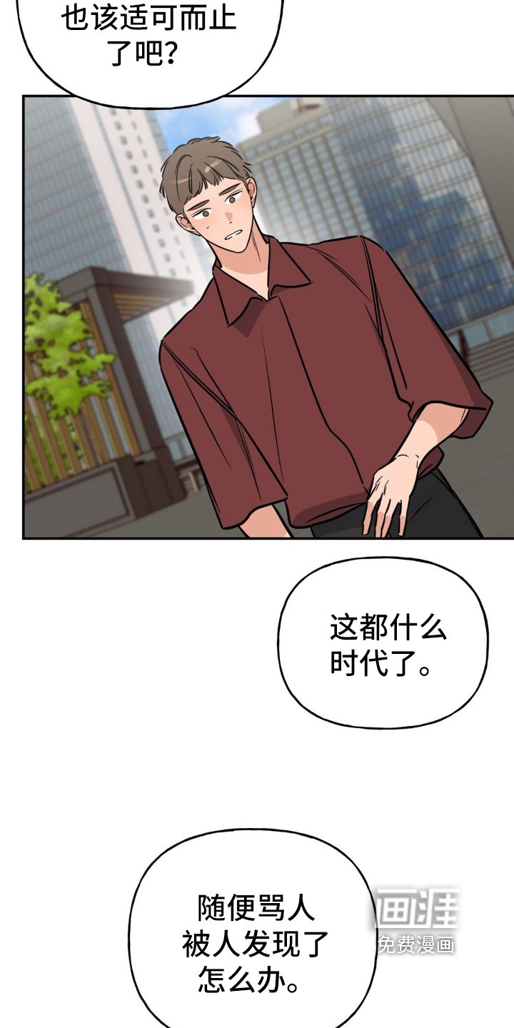 第18章：只是开始