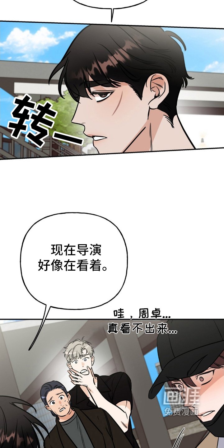 第18章：只是开始