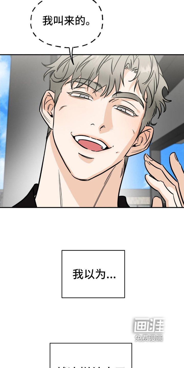 第18章：只是开始