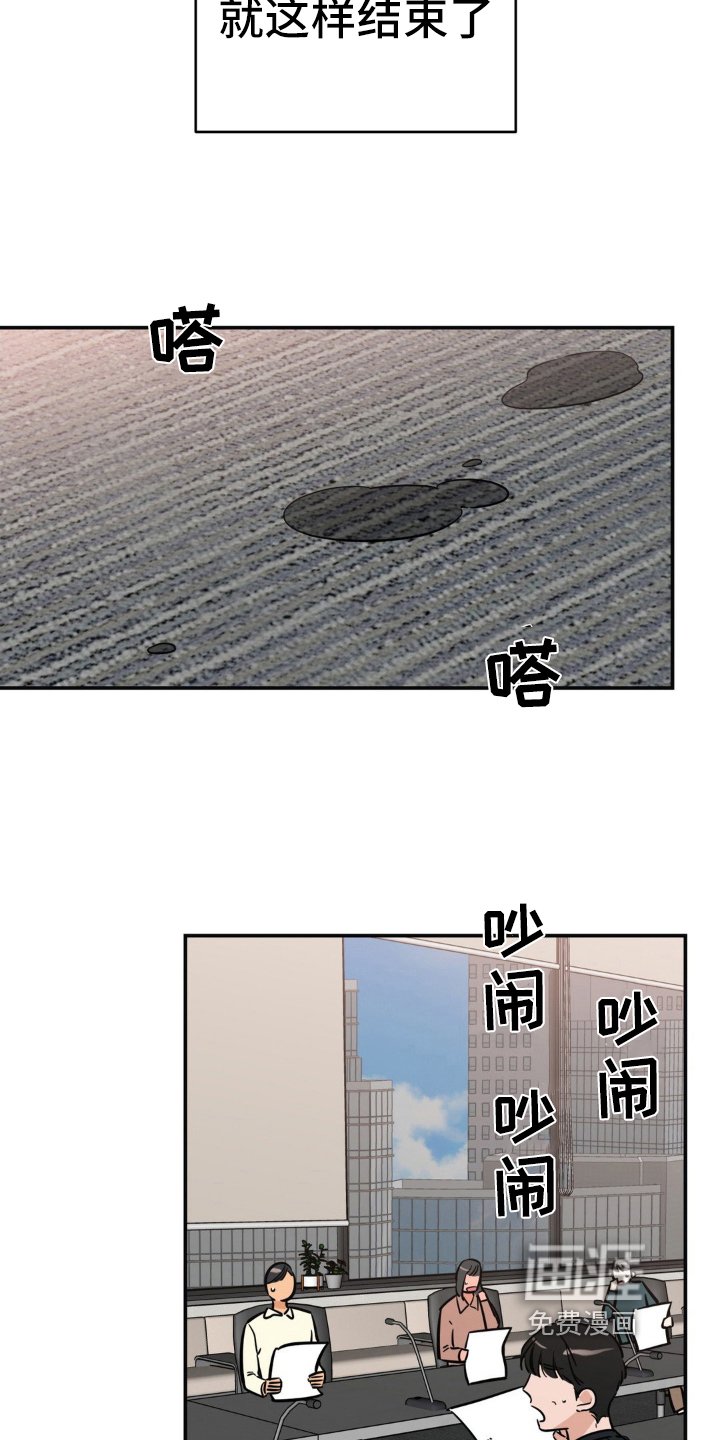 第18章：只是开始