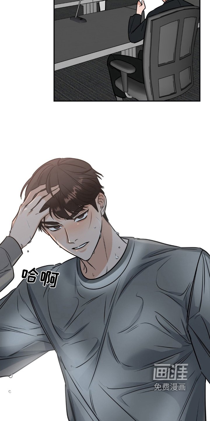 第18章：只是开始