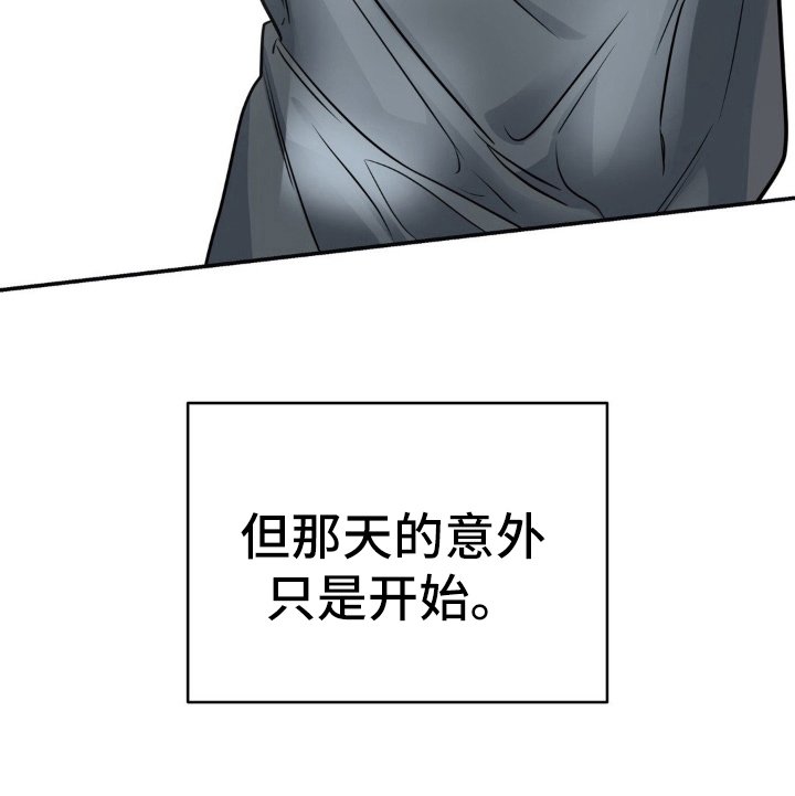 第18章：只是开始