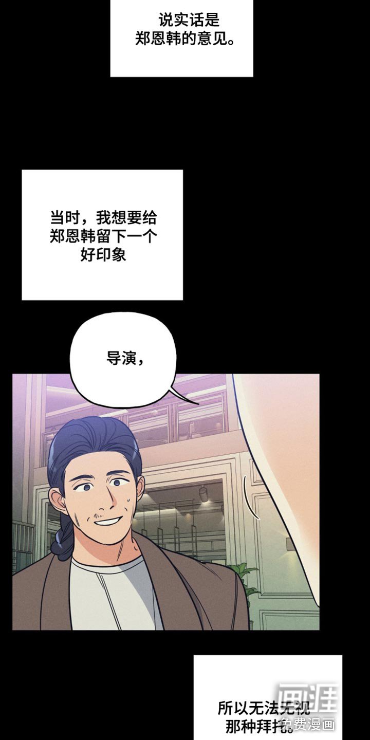 第19章：很多话要说