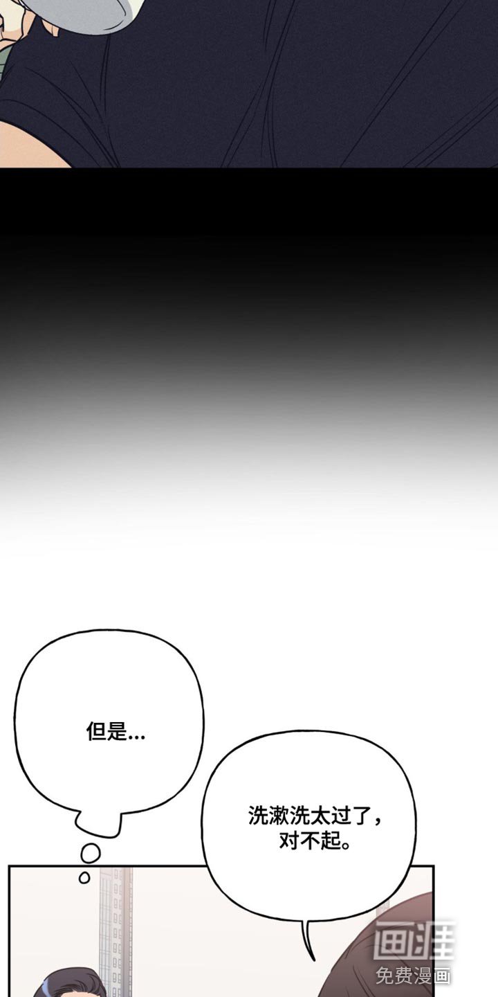 第19章：很多话要说