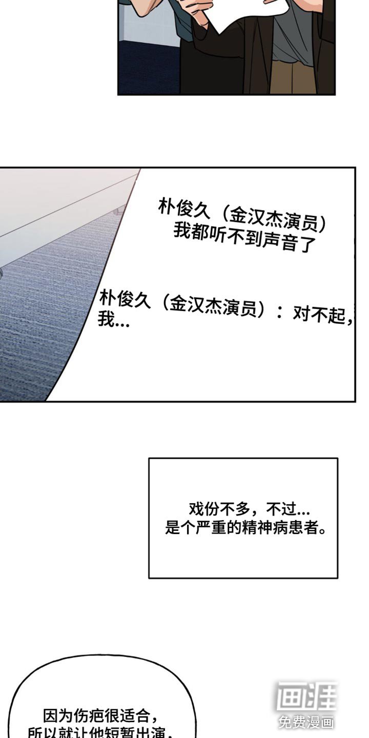 第19章：很多话要说