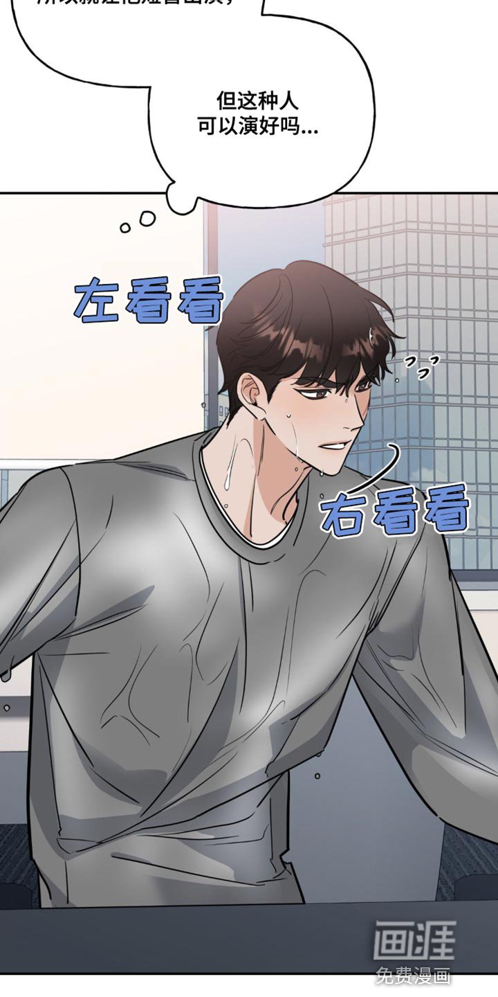 第19章：很多话要说