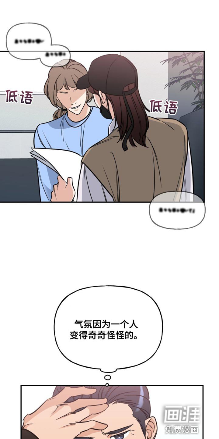 第19章：很多话要说