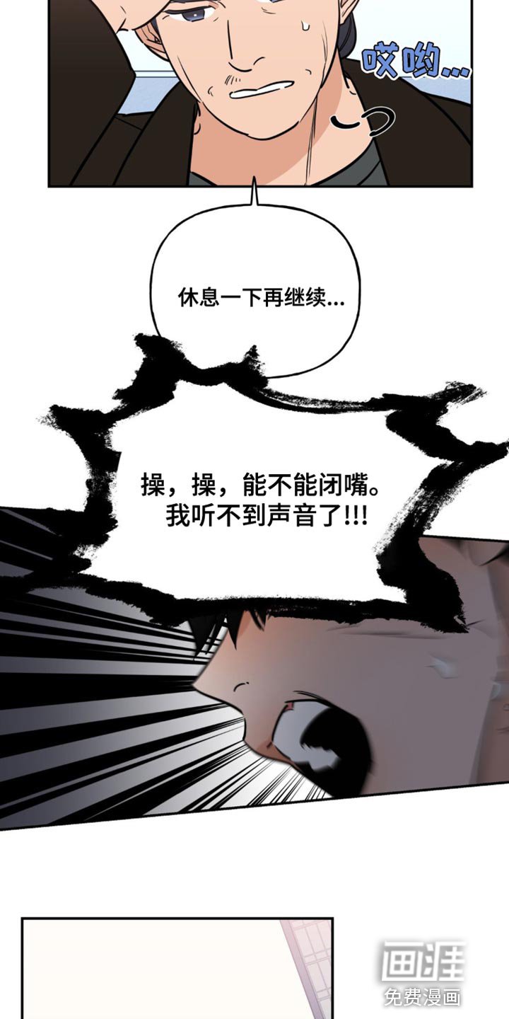 第19章：很多话要说